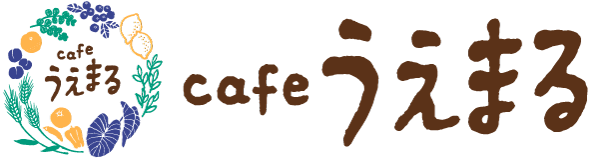メニュー 公式 Cafeうえまる 大井川鐵道千頭駅から徒歩10秒のカフェ レストラン
